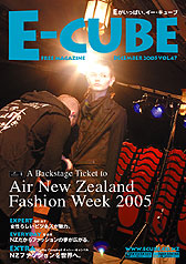 E-CUBE 2005年12月