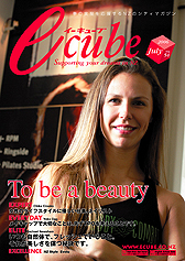 E-CUBE 2006年07月