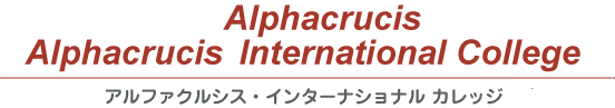ニュージーランド/英語学校・専門学校/ALPHACRUCIS/PHLAIR INTERNATIONAL COLLEGE(アルファクルシス・フレア・インターナショナル・カレッジ)