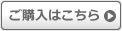 マヌカハニーご購入はこちら