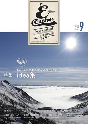 2016年09月号 (Vol.175)