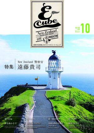 2016年10月号 (Vol.176)