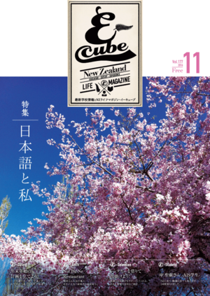 2016年11月号 (Vol.177)