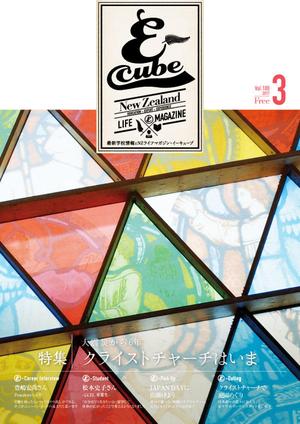 2017年03月号 (Vol.180)