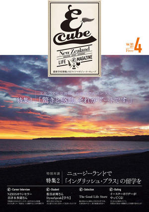 2017年04月号 (Vol.181)