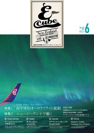2017年06月号 (Vol.183)
