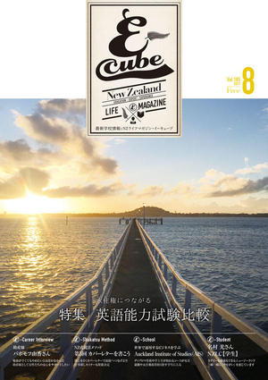 2017年08月号 (Vol.185)