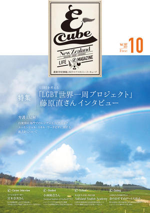 2017年10月号 (Vol.187)