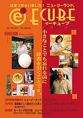 2002年05月号 (Vol.4)