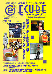 2002年07月号 (Vol.6)