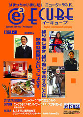 2002年09月号 (Vol.8)
