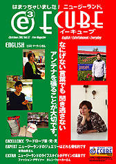 2003年01月号 (Vol.12)