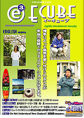 2003年12月号 (Vol.23)