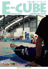2005年02月号 (Vol.37)