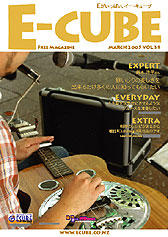 2005年04月号 (Vol.39)