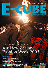 2005年12月号 (Vol.47)