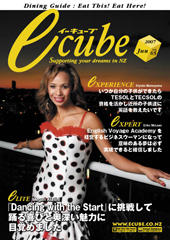 2007年06月号 (Vol.65)