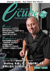 2007年07月号 (Vol.66)