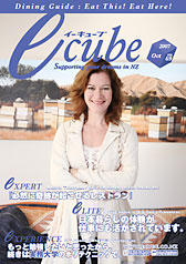 2007年10月号 (Vol.69)