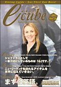 2007年11月号 (Vol.70)