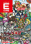 2008年12月号 (Vol.83)