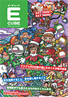 2009年01月号 (Vol.84)