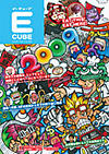 2009年02月号 (Vol.85)