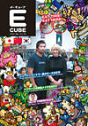 2009年03月号 (Vol.86)