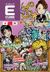 2009年05月号 (Vol.88)