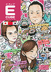2009年06月号 (Vol.89)