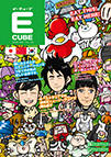 2009年11月号 (Vol.94)
