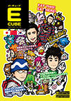 2009年12月号 (Vol.95)