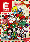 2010年01月号 (Vol.96)