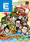 2010年02月号 (Vol.97)