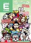 2010年04月号 (Vol.99)