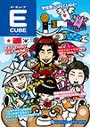 2010年06月号 (Vol.101)