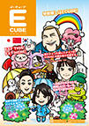 2010年07月号 (Vol.102)