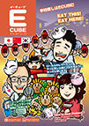 2010年09月号 (Vol.104)