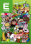 2010年10月号 (Vol.105)