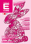 2011年02月号 (Vol.109)
