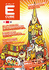 2011年04月号 (Vol.111)