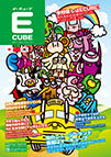 2011年07月号 (Vol.114)
