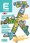 2011年08月号 (Vol.115)