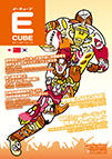 2011年09月号 (Vol.116)