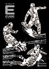 2011年10月号 (Vol.117)