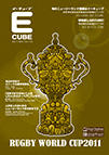 2011年11月号 (Vol.118)