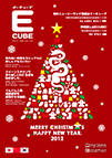 2012年01月号 (Vol.120)