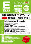 2012年03月号 (Vol.122)