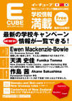 2012年04月号 (Vol.123)