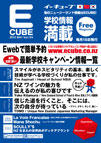 2012年05月号 (Vol.124)